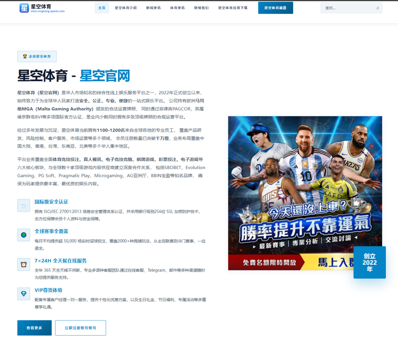 体育赛事中心平台：王楚钦孙颖莎直落三局晋级WTT美国大满贯混双决赛