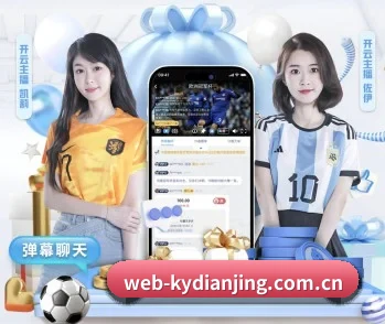 开云电竞官网app APP 深度功能